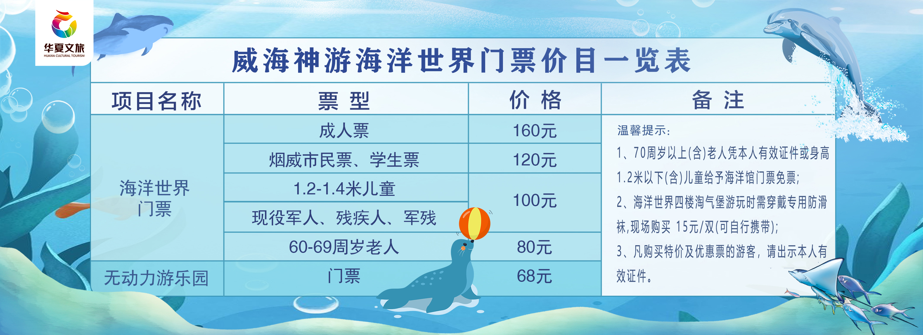 微信圖片_20230701135846.jpg
